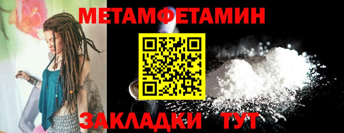 Киров  Amphetamine  Вход с VPN  darknet какой сайт  Амфетамин 97% 