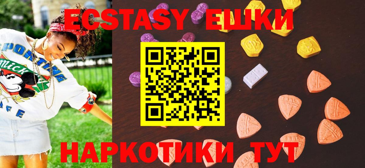 Экстази Cube Киров
