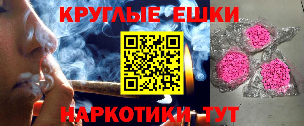 Ecstasy XTC  Экстази VHQ  Вход с VPN  Ecstasy  Киров 