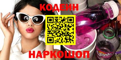 мефедрон Беслан