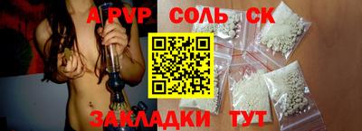 молекула духа Берёзовский