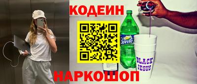 мефедрон Беслан