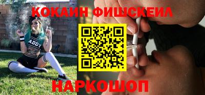 амф Бийск