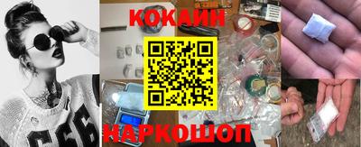 мефедрон Беслан