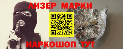 молекула духа Берёзовский