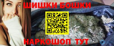 молекула духа Берёзовский