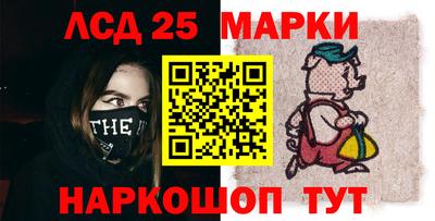 амф Бийск