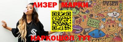 молекула духа Берёзовский