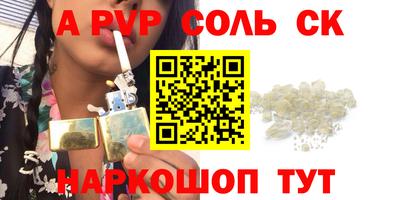 мефедрон Беслан