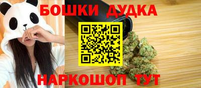 мефедрон Беслан