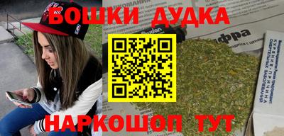 молекула духа Берёзовский