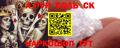 мефедрон Беслан
