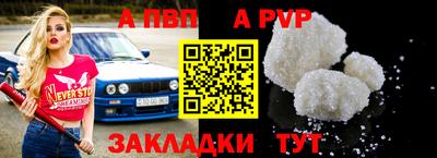 молекула духа Берёзовский