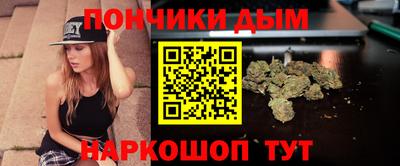 мефедрон Беслан