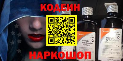 молекула духа Берёзовский