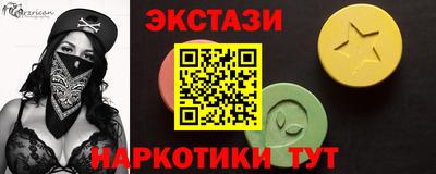 молекула духа Берёзовский