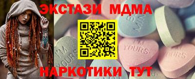 амф Бийск
