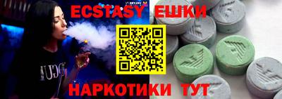 амф Бийск