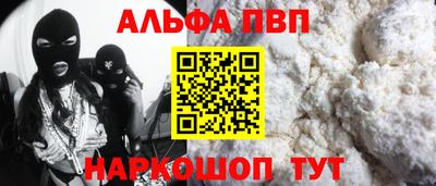 молекула духа Берёзовский