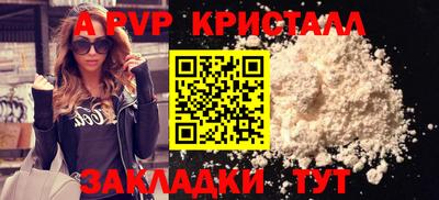 мефедрон Беслан
