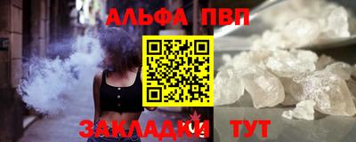 мефедрон Беслан