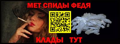 молекула духа Берёзовский