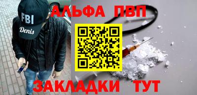 мефедрон Беслан