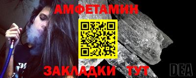 амф Бийск