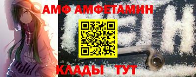 молекула духа Берёзовский