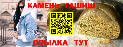амф Бийск