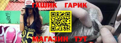 амф Бийск