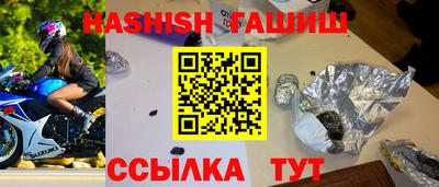 молекула духа Берёзовский