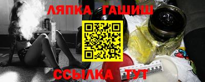 амф Бийск