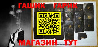 амф Бийск