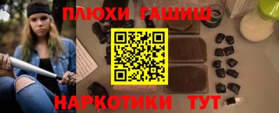 мефедрон Беслан
