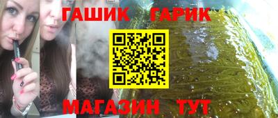 МДМА Жуковский