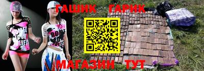 амф Бийск