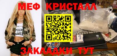 мефедрон Беслан