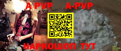 мефедрон Беслан