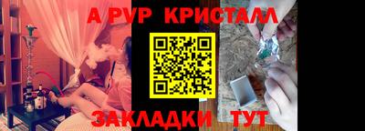мефедрон Беслан