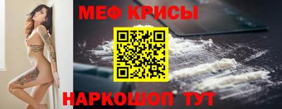 амф Бийск
