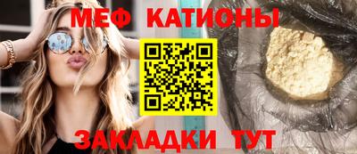 молекула духа Берёзовский
