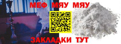 молекула духа Берёзовский