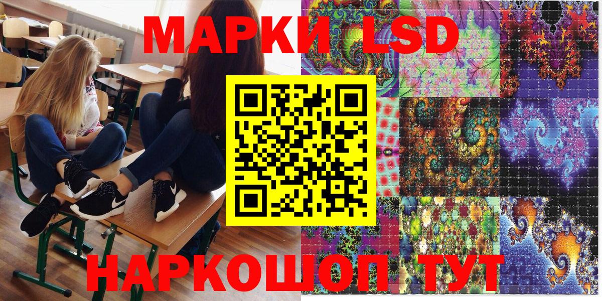 Марки 25I-NBOMe 1,8мг  Вход с VPN  Марки 25I-NBOMe  Киров 