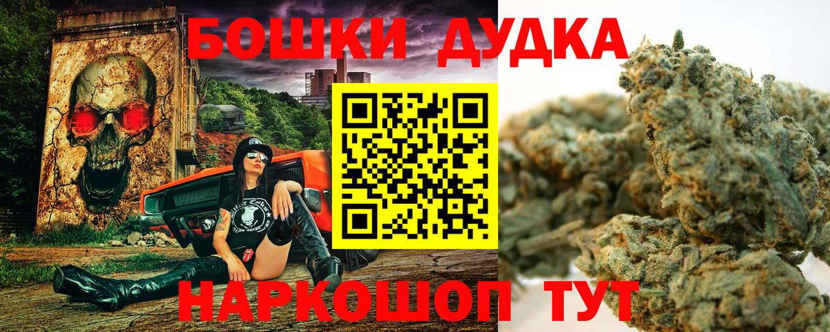 Бошки марихуана VHQ Киров