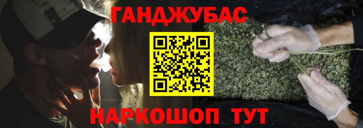 Киров  Канабис планчик  Бошки марихуана Ganja  Вход с VPN  Шишки марихуана Bruce Banner 